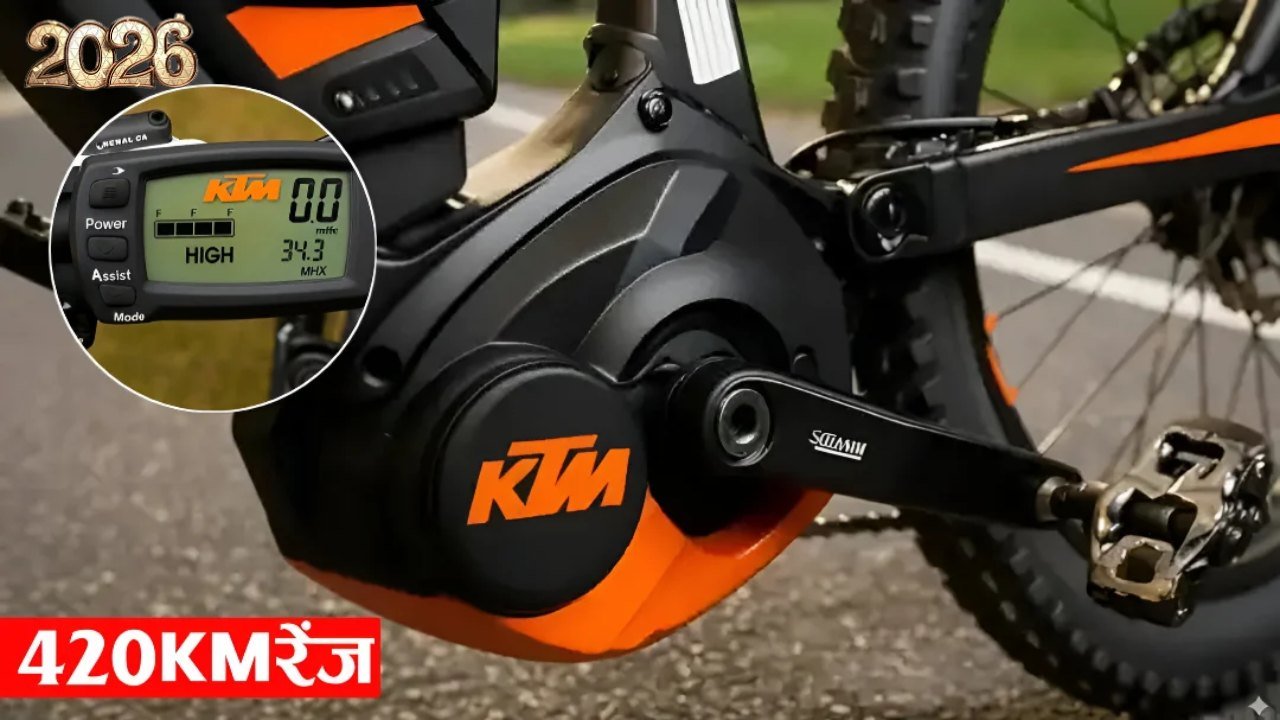 KTM Electric Bicycle 2025 Launched