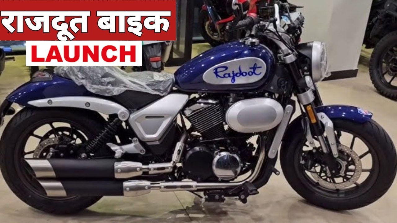 Rajdoot 350cc Bike Launched